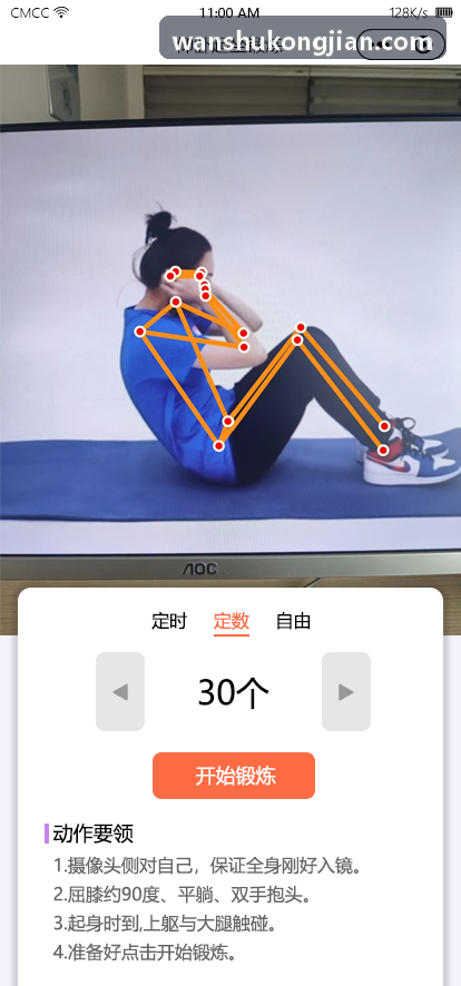 职业篮球联赛俱乐部球迷积分体系